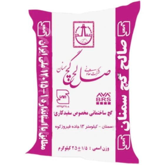 قیمت گچ سفید صالح سمنان با کیفیت ارزان + خرید عمده